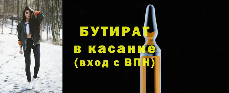 Хочу наркоту Ртищево СОЛЬ  Каннабис  МЕФ  Галлюциногенные грибы  Гашиш 