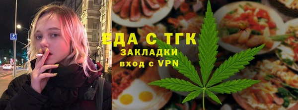 spice Богородицк